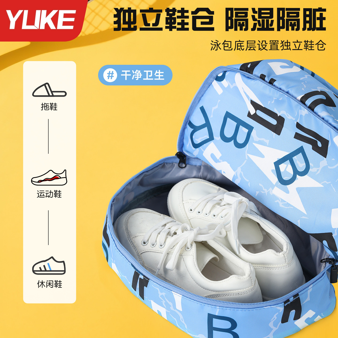 Swimming bag wet and dry separation large capacity waterproof storage bag