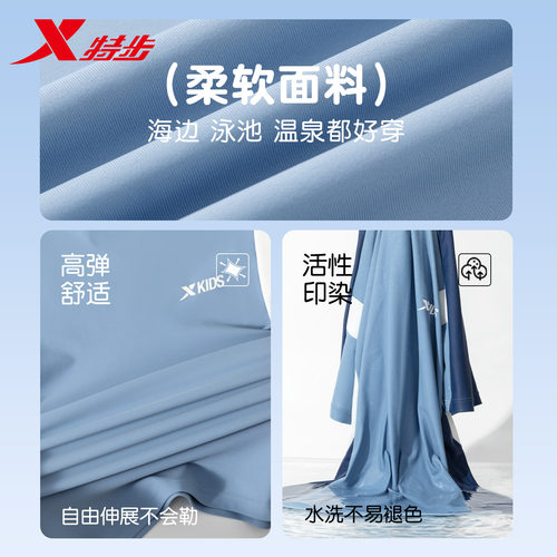 特步儿童泳衣男童分体中大童2026新款男孩青少年双层泳裤泳衣套装 - 图2