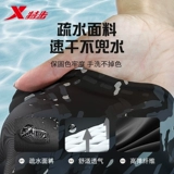 Xtep, мужские штаны для плавания, быстросохнущий купальник, комплект, снаряжение, новая коллекция, большой размер