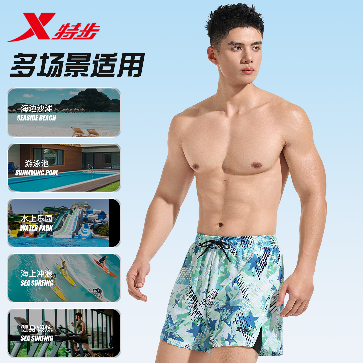 特步游泳裤男士防尴尬泳衣2025新款成人泳帽泳镜三件套装备青少年