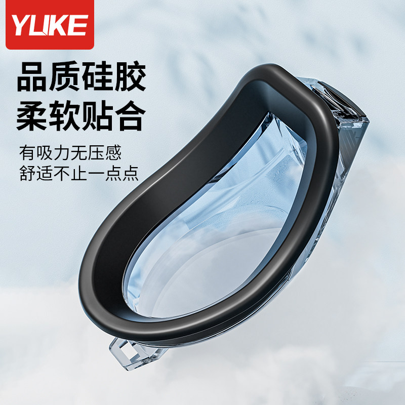  来鸟运动泳镜