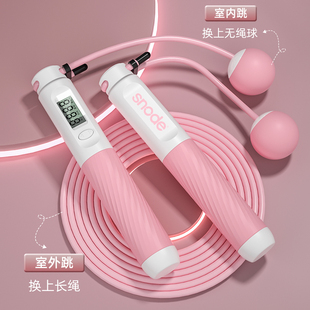 斯诺德智能计数跳绳，无绳负重健身燃脂