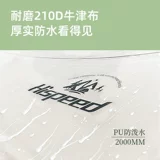 Быстрое небо Hispeed -на палатку на открытом воздухе для кемпинга Sunshine Sunda Campus Picnic Picnic Pecnic Loance Fall Sunscreen Glutian