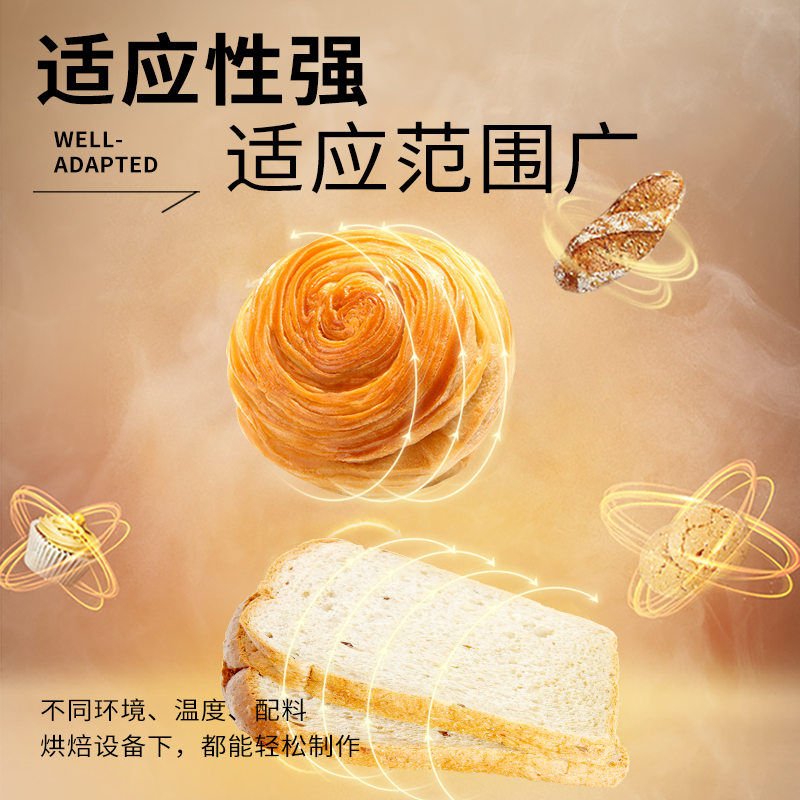乐斯福燕子酵母粉耐高糖高活性干酵母家用烘焙包子馒头小包发酵粉