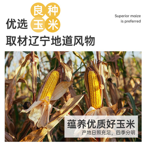 展艺玉米淀粉食用淀粉蛋糕专用雪媚娘皮家用厨房油炸烘焙商用 - 图2