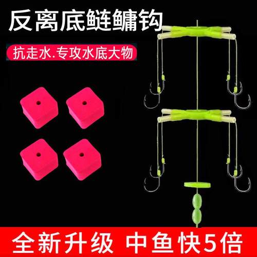 反底钓线组反离底钓鲢鳙海竿杆浮漂翻板钩钓组配件方块浮力板套装 - 图1