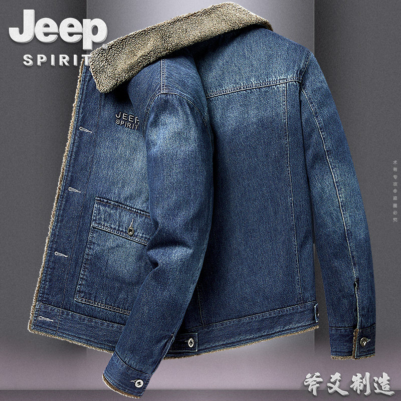 JEEP吉普牛仔外套男冬装加绒加厚大码上衣服男潮流保暖飞行员夹克,淘宝优惠券,粉丝福利购,淘宝优惠卷
