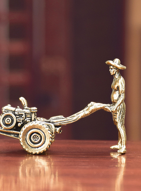 纯黄铜小摆件劳动人民拖拉机摆件