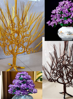 艺新如意串珠摆件招财创意枝干