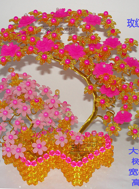 diy盆景礼品结婚爱心教程摆件