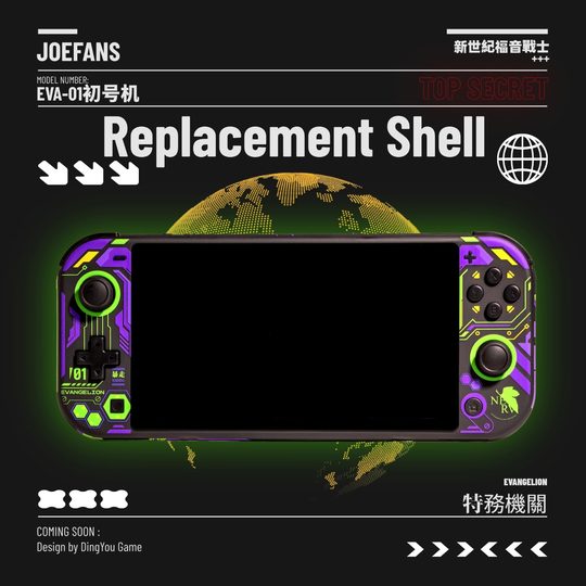 鼎游任天堂switchlite机壳NSlite改装替换壳lite按键替换EVA套装