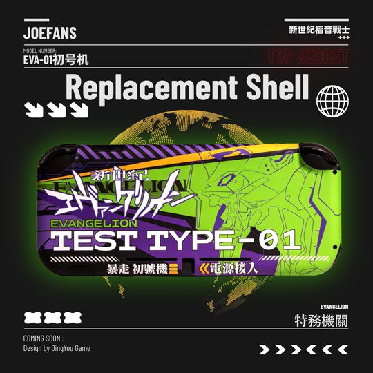 鼎游任天堂switchlite机壳NSlite改装替换壳lite按键替换EVA套装