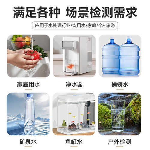 人民电器tds水质检测笔高精度测水质仪器家用净水器自来水饮用水 - 图0
