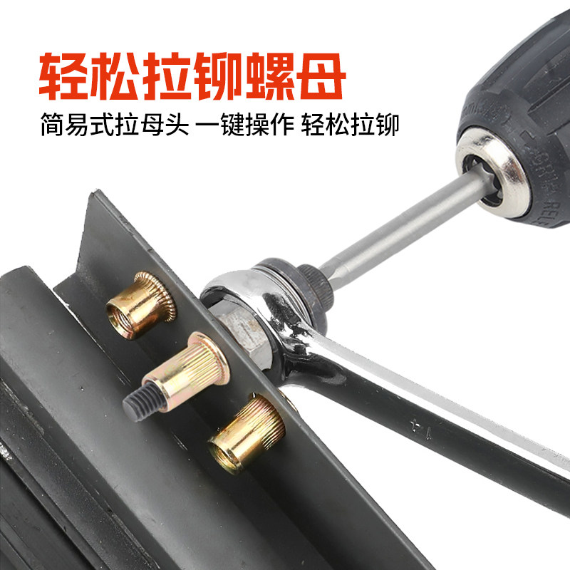 简易拉铆工具拉铆螺母枪汽车车牌照用铆钉手动拉母头拉姆膨胀螺丝