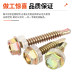 Sleeve sleeve, kilogram drill tail screw self-tapping dovetail nail