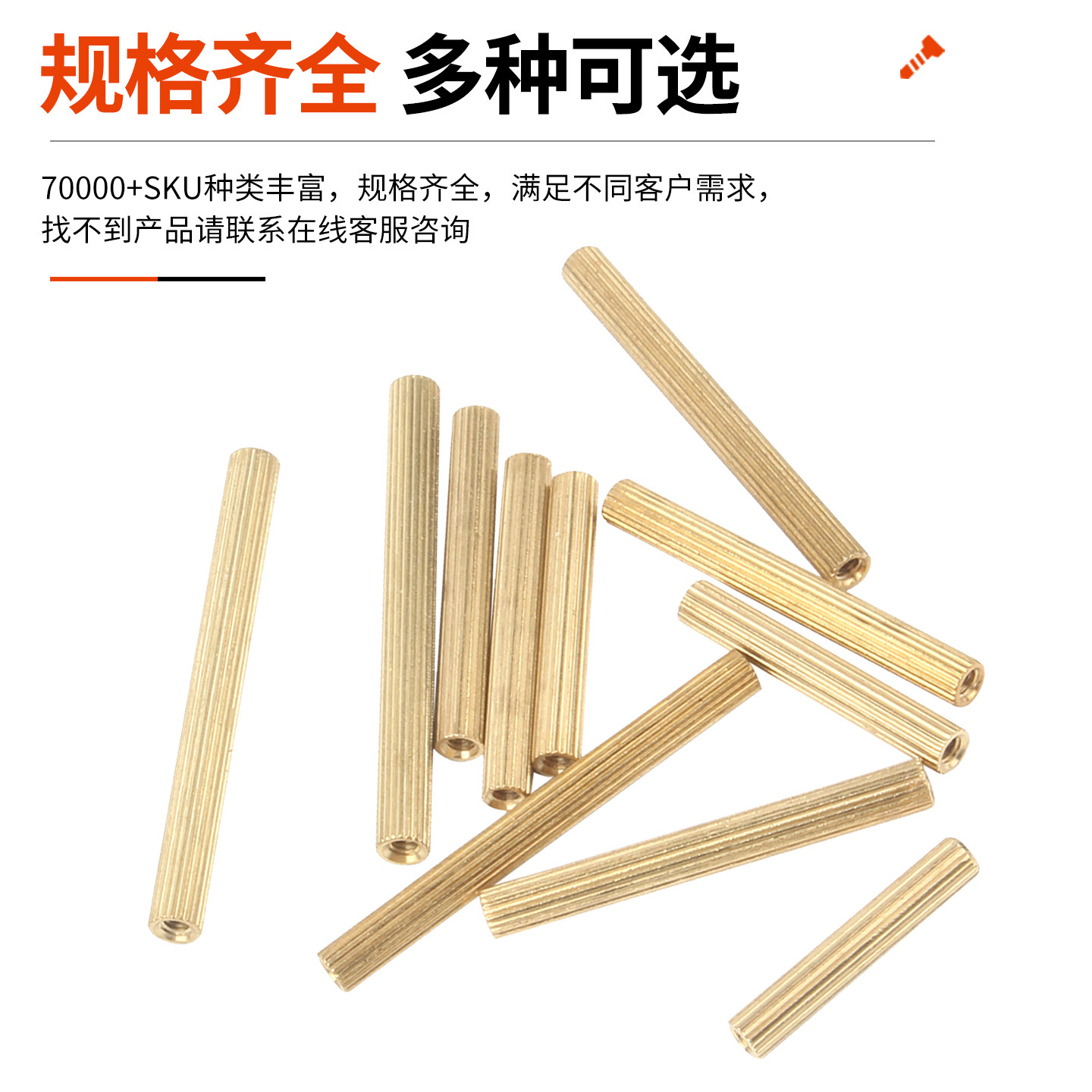 Double-way round copper stud copper column