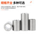 304 stainless steel cylindrical hollow casing bushing