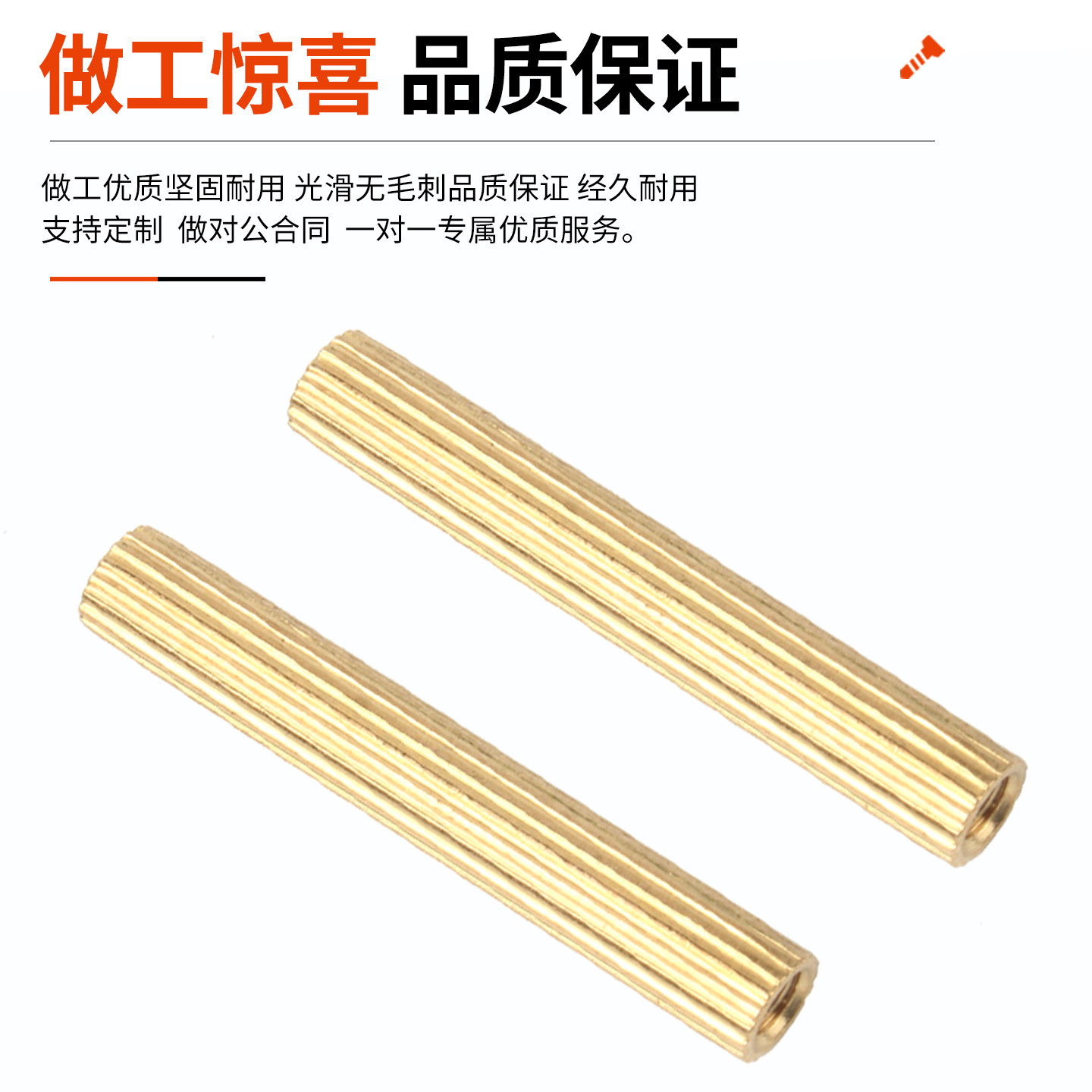 Double-pass round copper column monitoring column