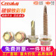Sleeve sleeve, kilogram drill tail screw self-tapping dovetail nail