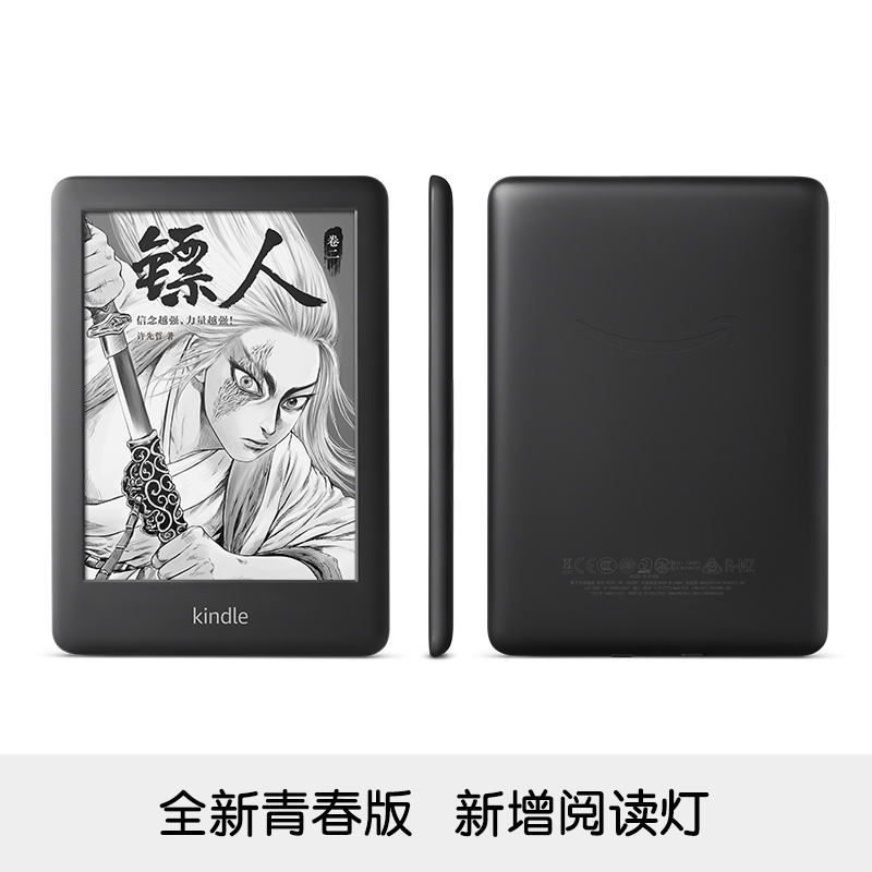 泡面盖子 看漫画 黑白两色 新增阅读灯 入门版升级款 亚马逊电子书阅读器 青春版 Kindle 全新 泡面盖子 看漫画 黑白两色 新增阅读灯 入门版升级款 亚马逊电子书阅读器 青春版 Kindle 全新