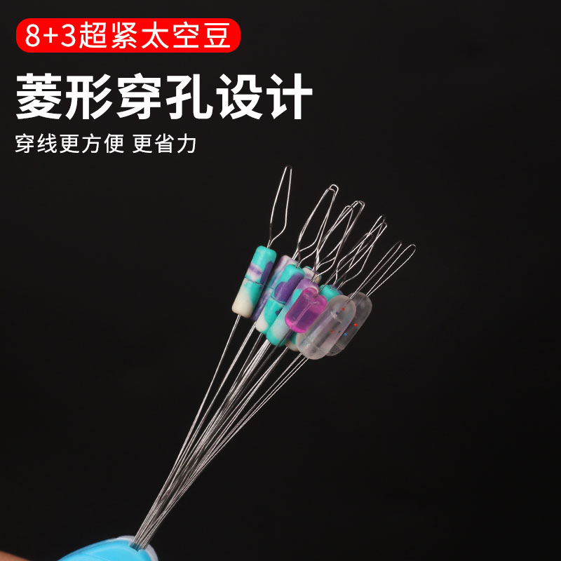 超紧竞技硅胶太空豆精品7+2优质小号散装水晶绿钓鱼配件渔具鱼具 - 图2