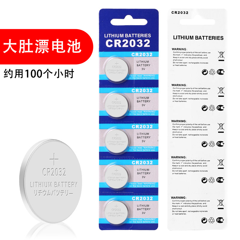 鲢鳙浮漂夜光漂大肚漂电池CR2032纽扣大圆肚阿波电子漂海杆漂海钓