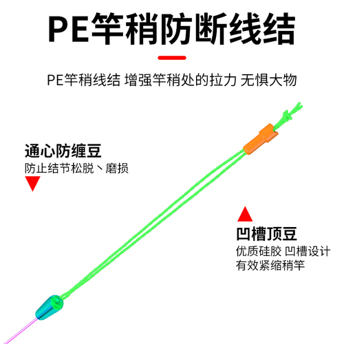 精品主线组成品鱼线主线正品6米3鲫鱼套装全套5米4线组黑坑钓鱼线