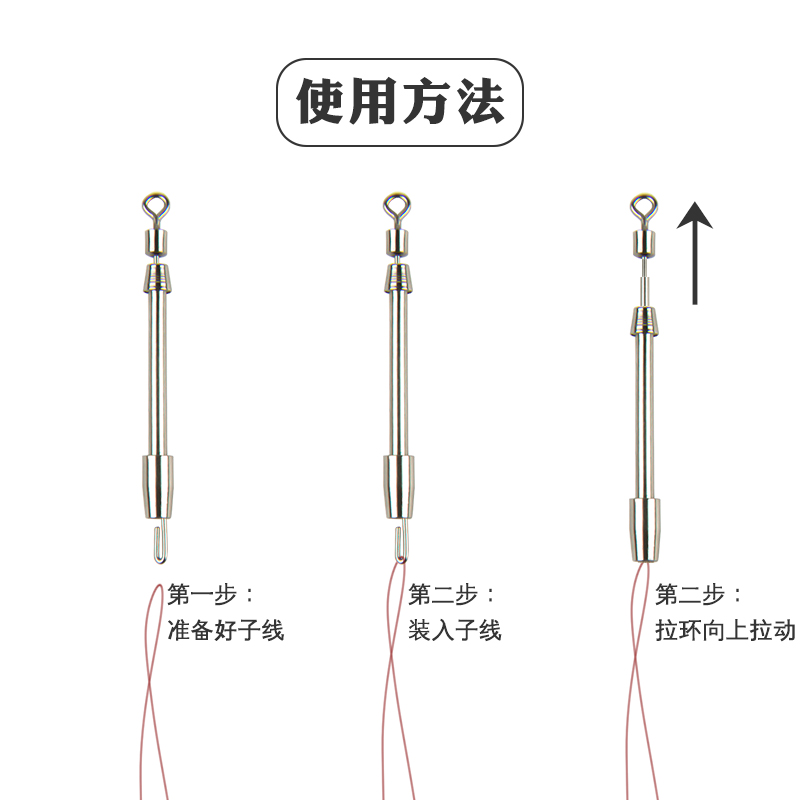 金属铅皮座一体式快速别针开口闭口钓鱼卸力8字八字环缓冲连接器