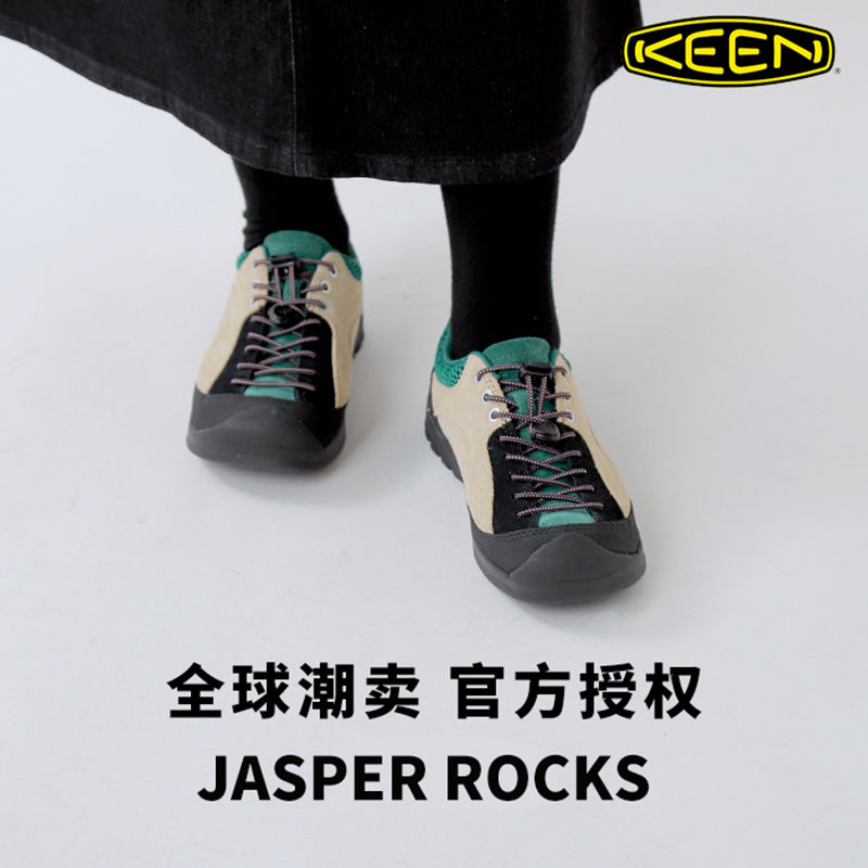 KEEN科恩jasper rocks户外休闲鞋男女情侣款徒步登山鞋防滑舒适 - 图1