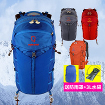 Strong Oxygen Climbing Bag Antelope 26L36L Outdoor Couple Travel Backpack Light Hiking Casual Double Shoulder Bag New