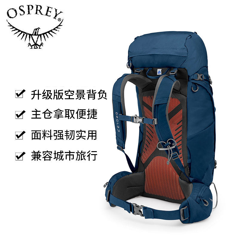 Osprey小鹰38L新户外68L登山包Kestrel双肩背包男款48L徒步包58L - 图2