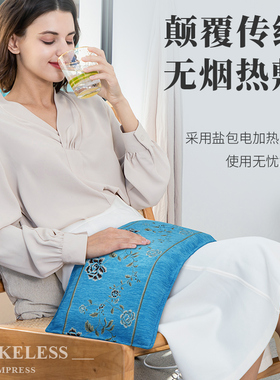 茗振电加热盐袋粗盐海盐热敷包家用电热盐包艾草腰部盐袋子颈椎