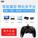 Welcom Gamepad Computer PC Wired Version USB Dual -Pperson PS3 TV Home NBA2K2021 LIVE достаточно