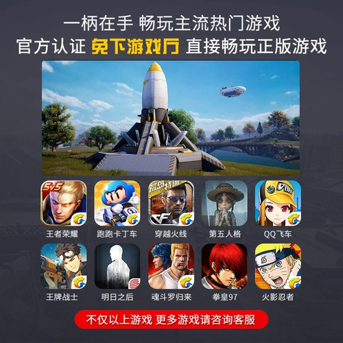 Мобильная игра Harding Bluetooth Chicken, куриный артефакт беспроводной компьютер компьютер Android TV Mobile Game League of Legend LOL -Общий набор CF CF, моя мировая миссия Call King Glory Stimulus