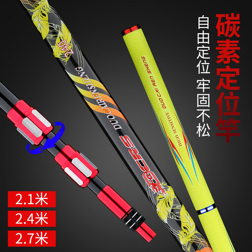 碳素抄网钓鱼抄网杆超硬超轻2.1 2.4 2.7米伸缩抄网杆折叠抄网头 - 图1