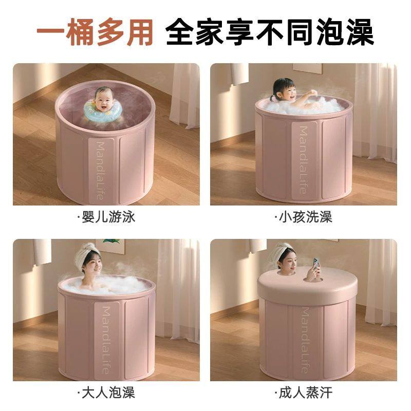 泡澡桶折叠浴缸大人浴桶家用成人全身洗澡桶沐浴桶加厚保温神器,淘宝优惠券,粉丝福利购,淘宝优惠卷