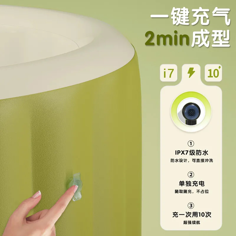 充气浴缸泡澡桶大人家用折叠全身坐浴盆儿童成人汗蒸保温洗澡浴桶