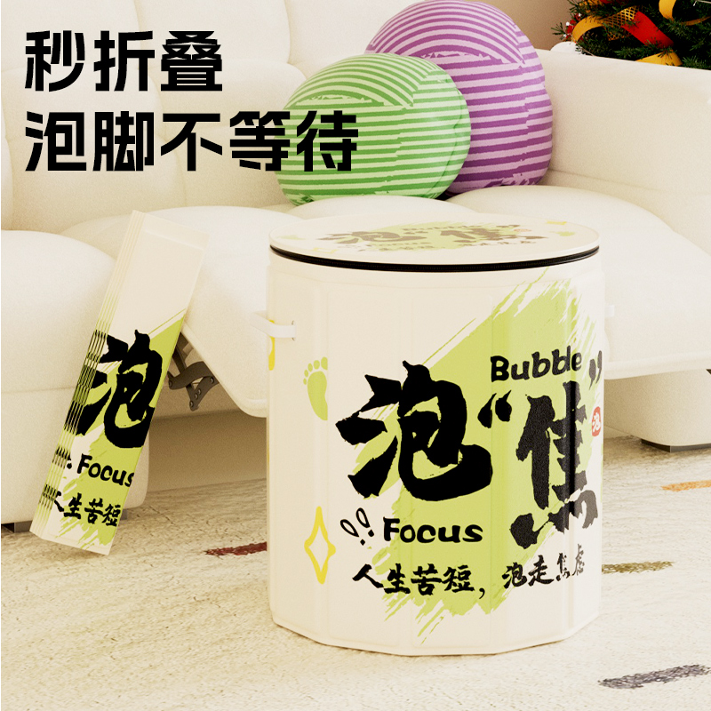 泡脚桶家用过小腿可折叠泡脚袋洗脚盆泡脚神器速开便携高深足浴桶