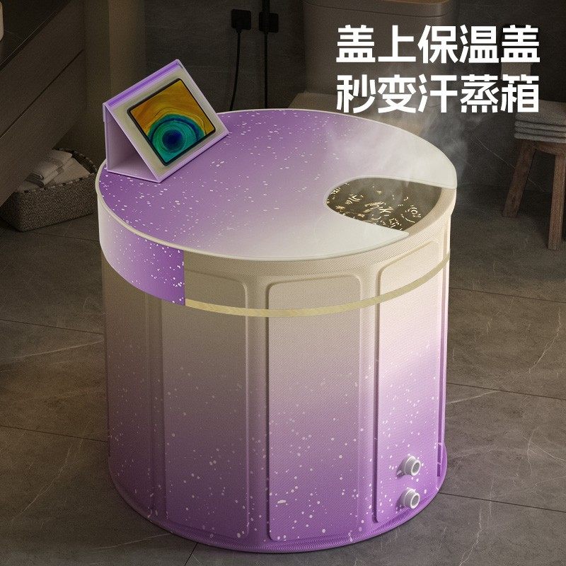 泡澡桶大人折叠加厚家用洗澡桶儿童成人专用浴缸泡浴桶可坐沐浴盆,淘宝优惠券,粉丝福利购,淘宝优惠卷
