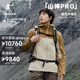 【山神PRO】乔丹硬壳户外防暴雨级登山户外冲锋衣男防风风衣外套