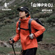 【山神PRO】乔丹硬壳户外防暴雨级登山户外冲锋衣男防风风衣外套