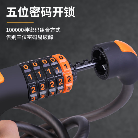 Permanent bicycle password lock anti-theft portable bicycle lock