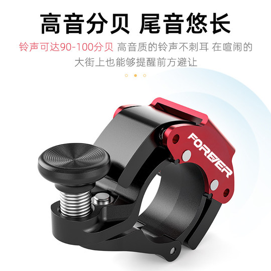 Super loud invisible folding car horn portable riding equipment