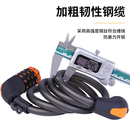Permanent bicycle password lock anti-theft portable bicycle lock