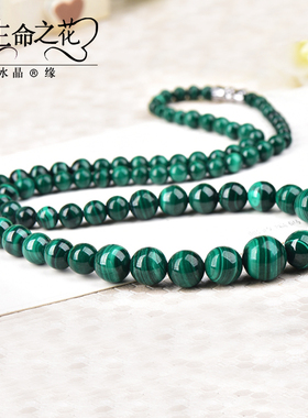 圆珠项链天然孔雀石气质锁骨链