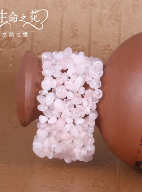 天然紫水晶碎石手链宽版挡疤痕