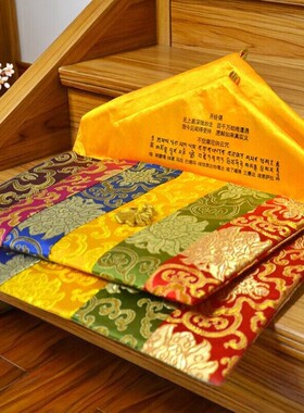 双层加厚手抄经书袋高档五色佛经袋藏式包经布袋法宝袋收纳大小号