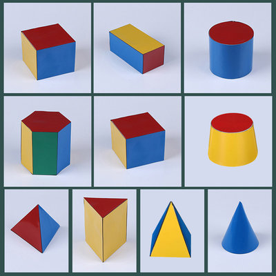 正方体长方体教具模型棱长与表面积演示器框架五年级可展开可拆卸体积立体几何学具小学数学圆柱圆锥展开图 虎窝淘