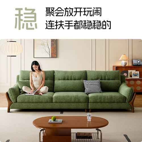 法式复古实木沙发2025新款小户型中古风客厅直排绿色布艺沙发 - 图0