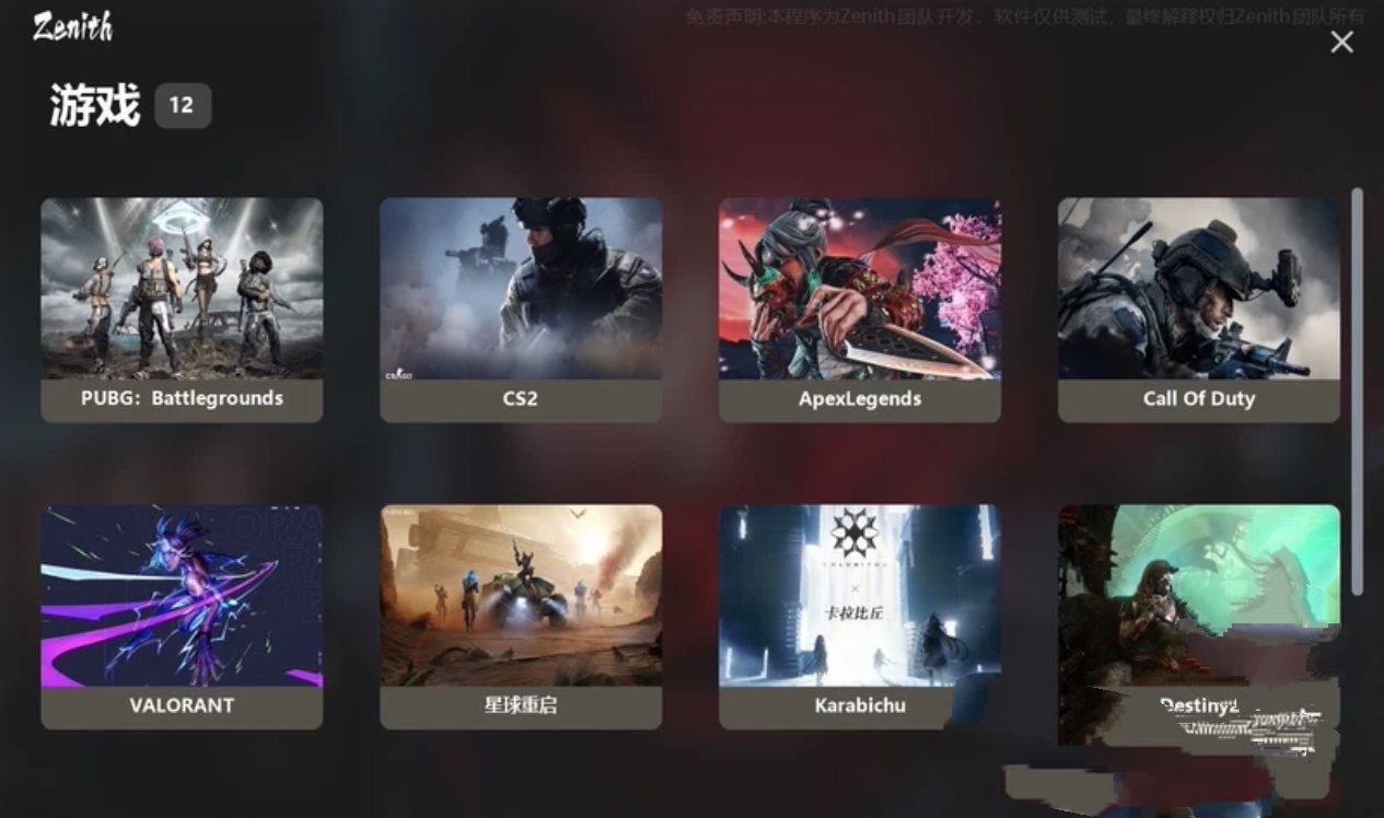 pubgPUBG 识别v11模型 ，物理微suo亚枪自动识别所有枪械数据和人物